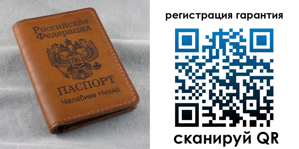 купить прописку в Калачинске
