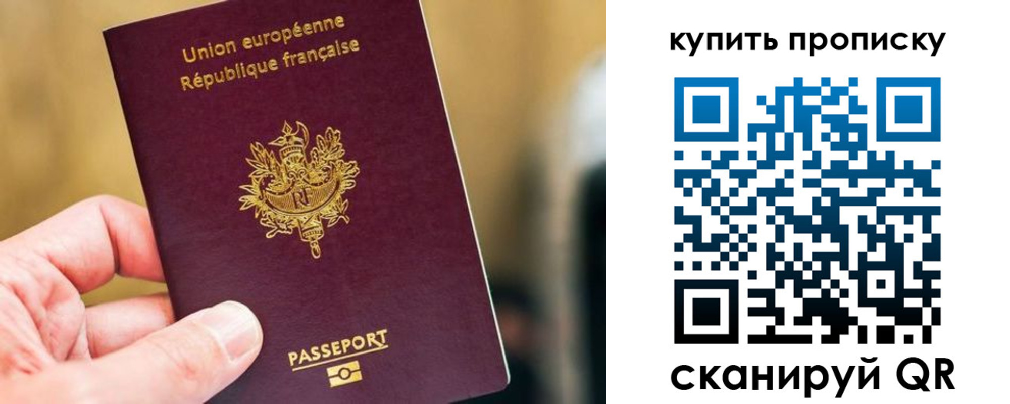 временная регистрация адрес в Калачинске