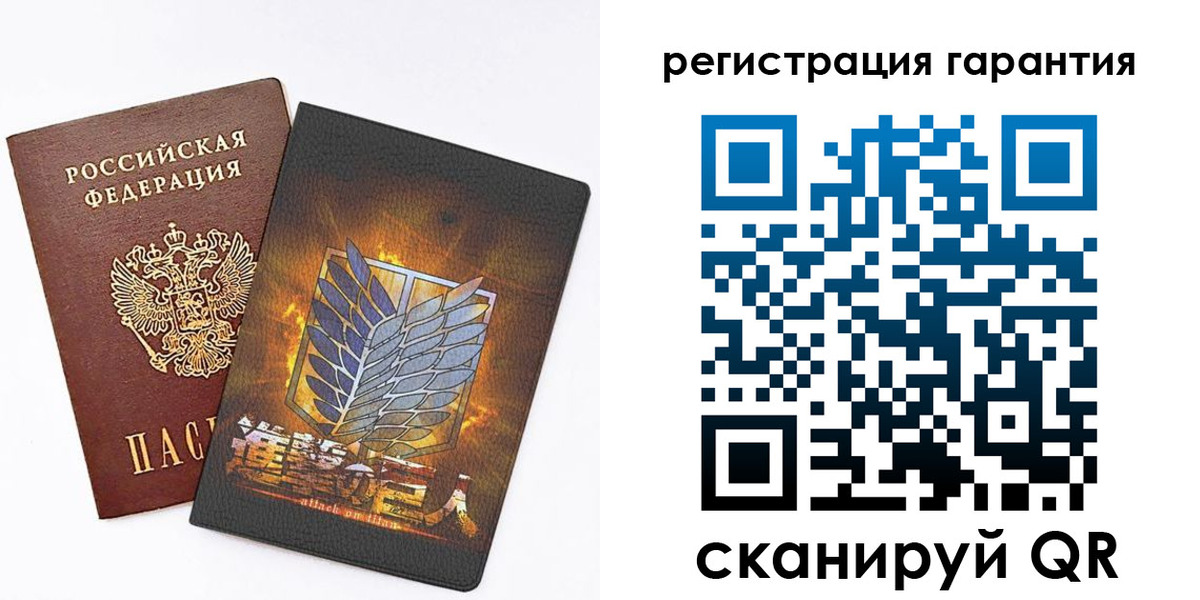 прописка для кредита в Калачинске