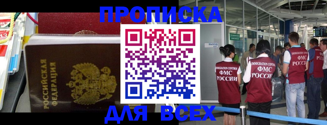 форма 3 в Калачинске