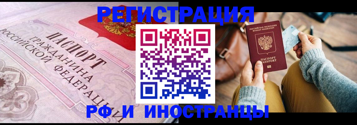 регистрация для дет. сада в Калачинске